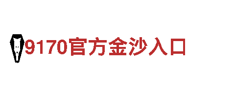 BOB苹果游戏-专业机械企业，提供一流服务
